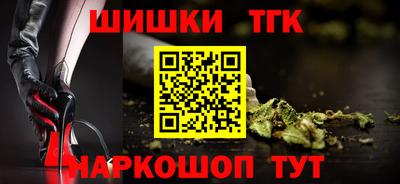 мефедрон Малгобек