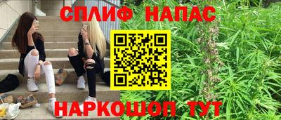 стаф Мариинск