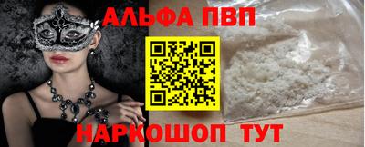 мефедрон Малгобек