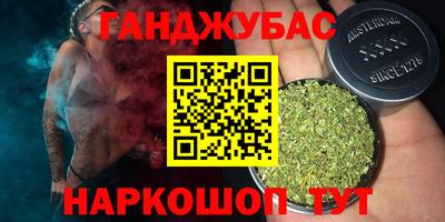 мефедрон Малгобек