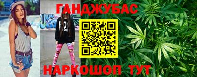 стаф Мариинск