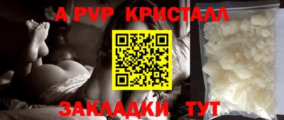 мефедрон Малгобек