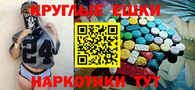 мефедрон Малгобек