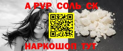 мефедрон Малгобек