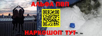 стаф Мариинск