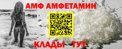 стаф Мариинск