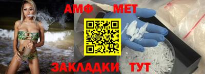 стаф Мариинск