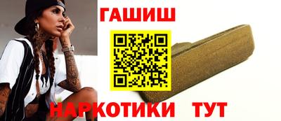 мефедрон Малгобек