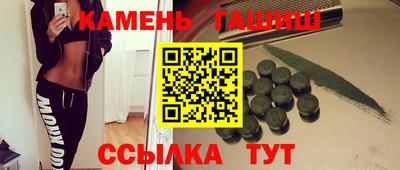 стаф Мариинск