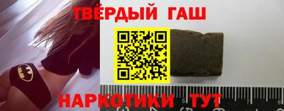 мефедрон Малгобек