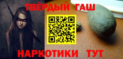 мефедрон Малгобек