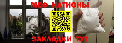 стаф Мариинск