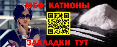 стаф Мариинск