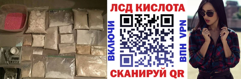 Лсд 25 экстази ecstasy  Скопин 
