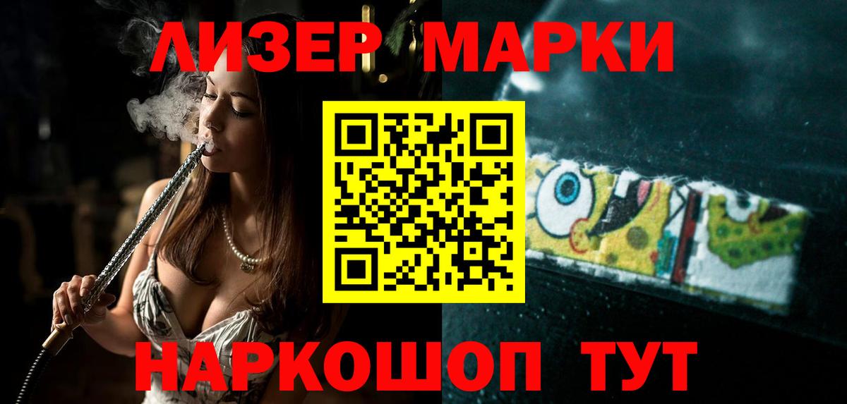 LSD-25 экстази кислота Скопин