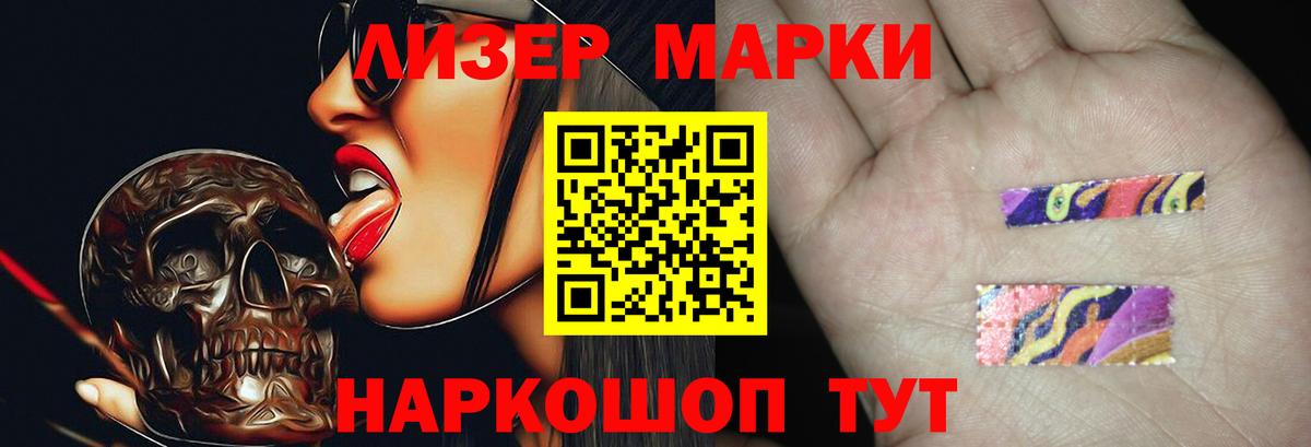 Скопин  Лсд 25 экстази  Лсд 25 экстази кислота  Вход с VPN  Лсд 25 экстази кислота 
