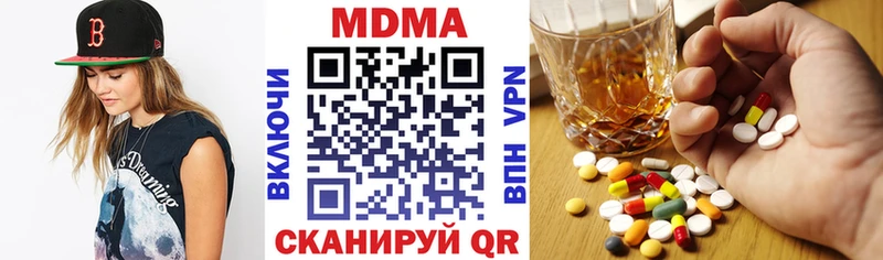 гидра   где купить наркотик  Скопин  MDMA crystal 