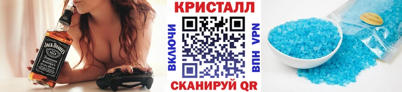 как найти   Скопин  kraken ONION  Первитин Декстрометамфетамин 99.9% 