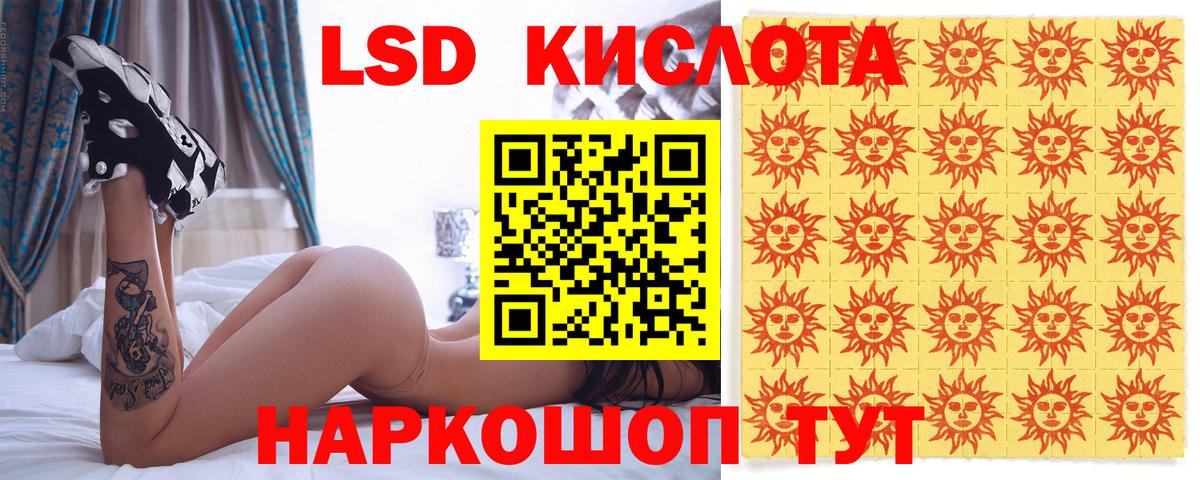 Марки N-bome 1,5мг  Вход с VPN  Марки N-bome 1,5мг  Скопин 