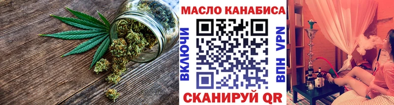 OMG хочу Скопин Дистиллят ТГК концентрат