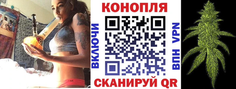Бошки Шишки марихуана Скопин