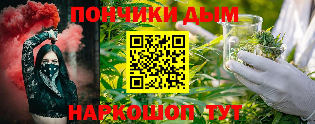 Скопин  Конопля тримм  Канабис Amnesia  МАРИХУАНА тримм  Вход с VPN 